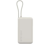 Xiaomi PowerBank 10000mAh 67W con Cable Integrado (Beige)