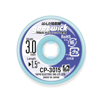 GOOTWICK CP3015 Trenza de Desoldadura 3.0mm