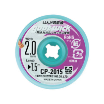 GOOTWICK CP2015 Trenza de Soldadura 2.0mm